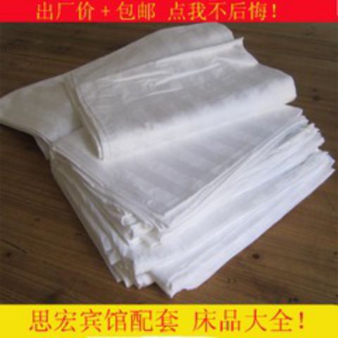 Khách sạn satin tấm ba hoặc bốn bộ bộ đồ giường khách sạn vải lanh khách sạn trắng mã hóa mẫu chăn ga gối đệm đẹp