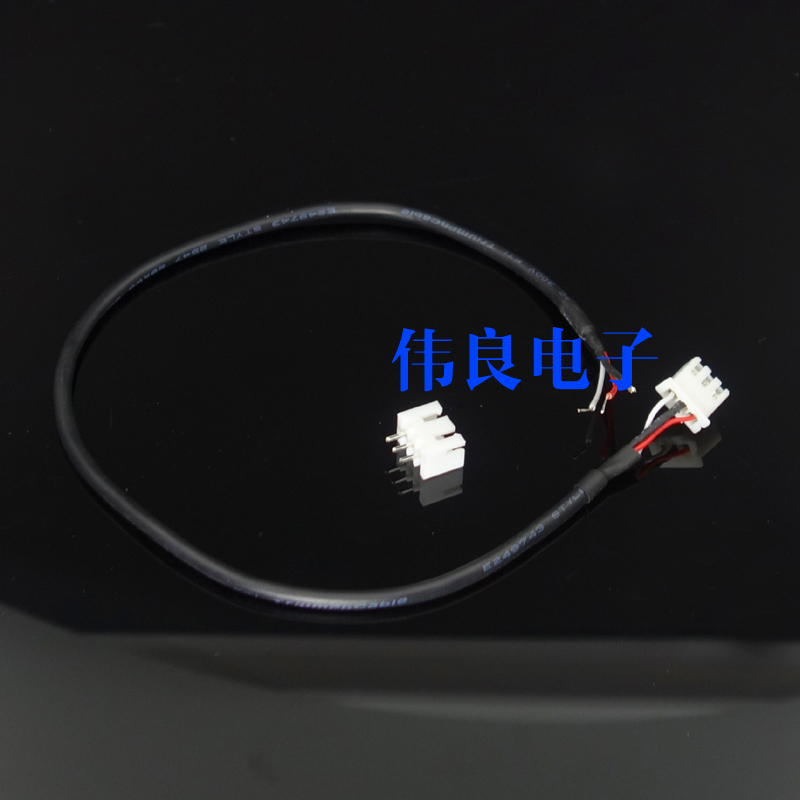 3-core 300mm long shielding wire (copper)