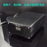 Линейный блок питания, 25W, 12v