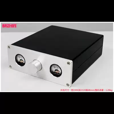 New all-aluminum main shell Decoder power filter Aluminum shell V-meter pre-stage power amplifier