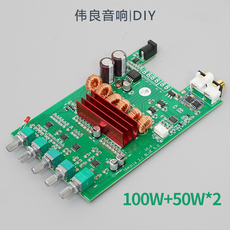 Breeze DP1A 2.1 Digital Amplifier Board Subwoofer Bluetooth 5.0 APTX HD