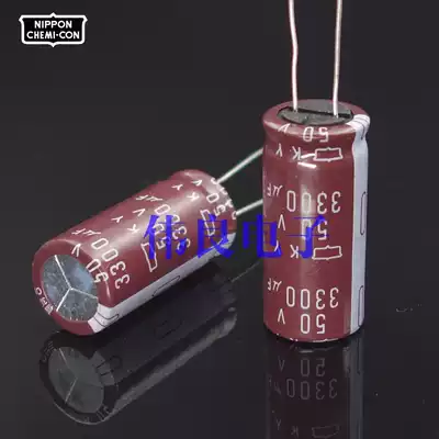 Original Japanese chemical capacitor 50V3300UF 18 * 40MM KY high frequency long life