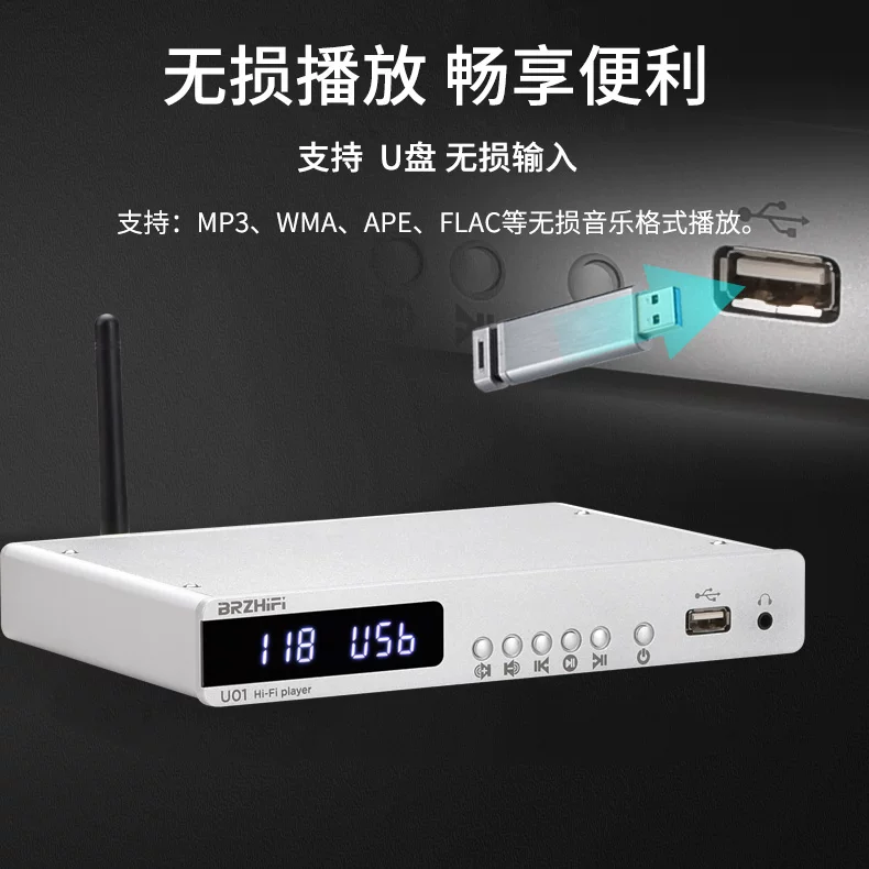 BRZHIFI U01 lossless music player ES9038 decoder Bluetooth 5.0 digital turntable
