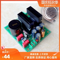 2-10A gold seal linear high current regulated power supply board low noise high stability low internal resistance