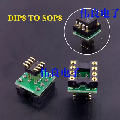 SMD to direct DIP8 to SOP8 sound card upgrade 8Pin adapter board