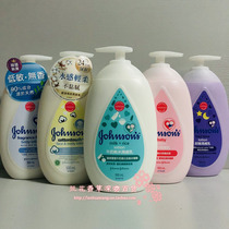  The port version Johnson moisturizes the 500ml baby milk moisturizes the body milk and moisturizes no essence