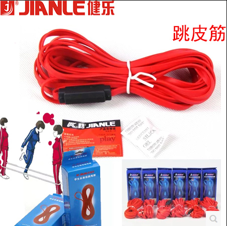 Jianle rubber band jumping cow monkey rubber band student children rubber band skipping rope 4 6 8 meters