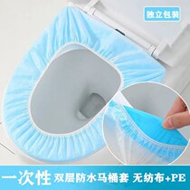 Disposable toilet cushion maternal moon thickened section disposable non-woven double cushion toilet cover hotel pregnant woman