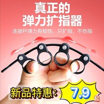 Guitar Finger Trainer Instrument Universal Extender Guitar Accessories Guitar Accessories Aids and string indexer finger training