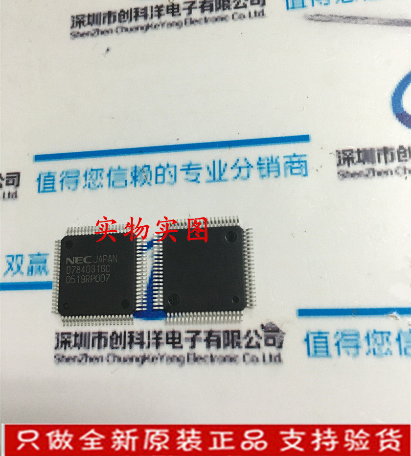 New original NEC D78403GC D784031 package TQFP-80 digital processor chip advantages