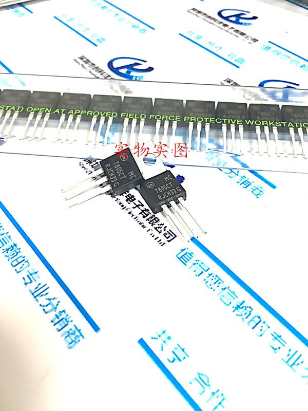 New original MC7805CT LM7805CT 7805CT 78L05 direct plug TO-220 Triple End Regulatory ON TI