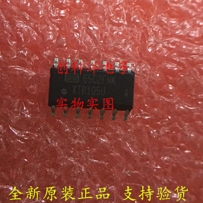 New original XTR105U XTR105 SMD SOP14 Shenzhen company stock in stock