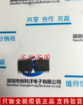 Brand new original dress ISO3080DWR ISO080 Shenzhen in stock spot quality assurance