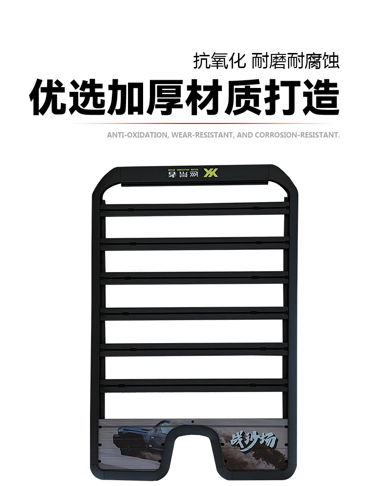 Suitable for Fang Cheng Bao 5/Titanium Modified Car Roof Luggage Rack, Fang Cheng Bao 8 Platform Side Ladder, Backpack Modification Parts Side