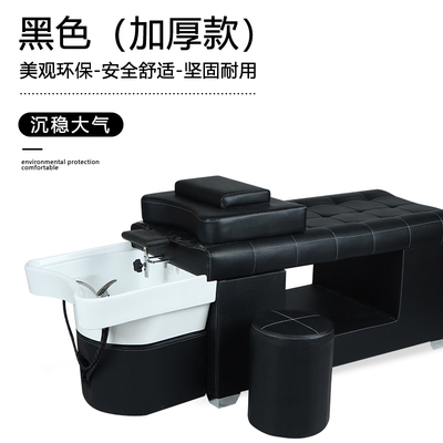 Thai water circulation head therapy fumigation head washing bed flushing shop special hair salon water heater energy-saving integration