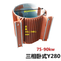 y280 chassis Horizontal motor shell 75kw-90kW motor iron shell middle section base cast iron accessories