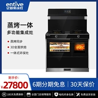 [Магазины доступны] Entive/Yitian S8GS Много -функциональная интегрированная печь Независимая пекарня Интегрированная защита окружающей среды.