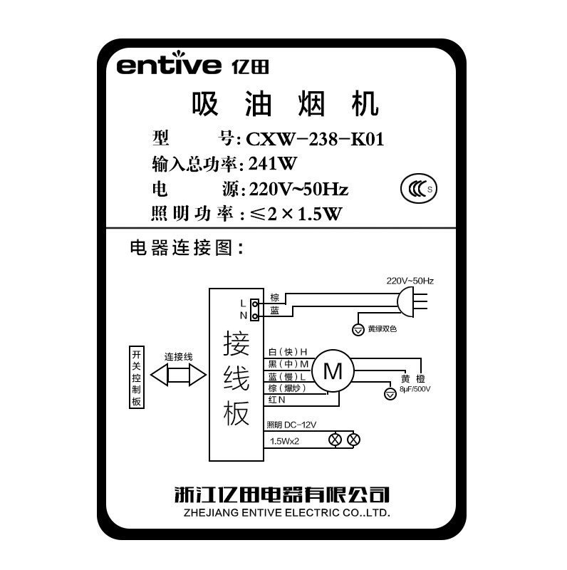 entive�������̻�ȼ����k01