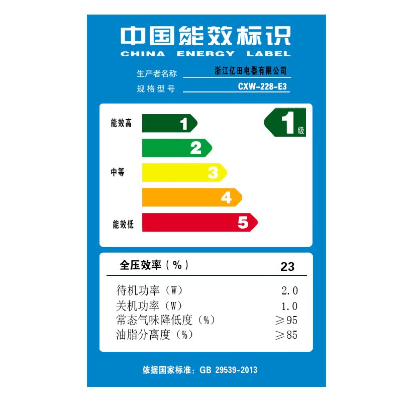 entive/�������ʽ�����̻�cjw228e3