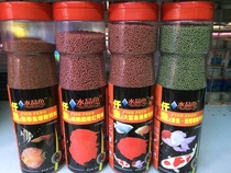 Thousand fish feed Blood parrot reddening and coloring feed Yuanbao parrot fish food General feed for ornamental fish