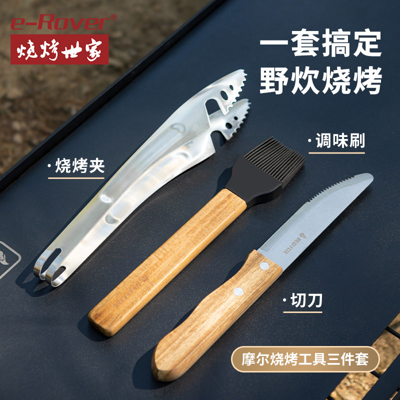 304不锈钢食品夹子厨房烤肉烧烤煎牛排家用牛排韩国料理自助餐夹,🔥美食控必备!让你轻松搞定每顿大餐!🍳🔥-烧烤夹-淘宝好物网