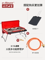 Кемпинговая печь (пакет 11)