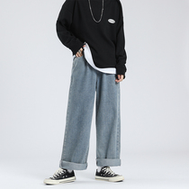 Mint planet wide leg jeans female students loose Korean version of Joker hanging sense straight tube style father pants tide