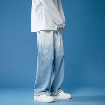 Mint Planet Spring Dress Color Denim Womens Mover Pants Joker Loose Personality Straight Tide Pants