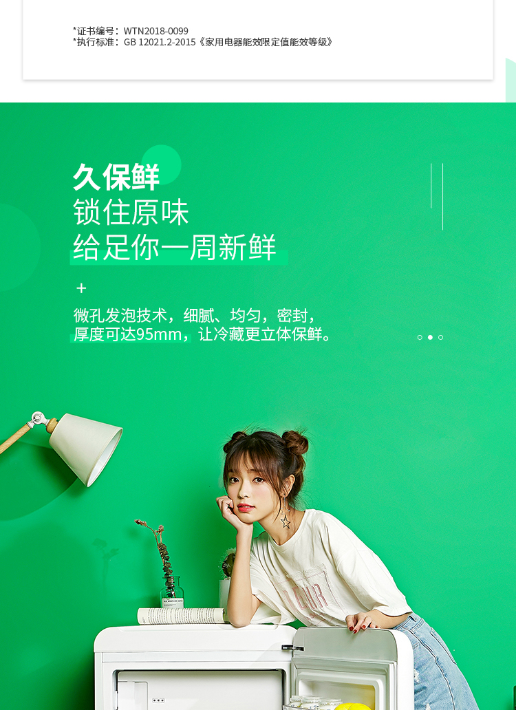 Xiaoji MINIJ BC-121FA màu nhỏ một cánh cửa văn phòng tại nhà được làm lạnh - Tủ lạnh tủ lạnh aqua 90l