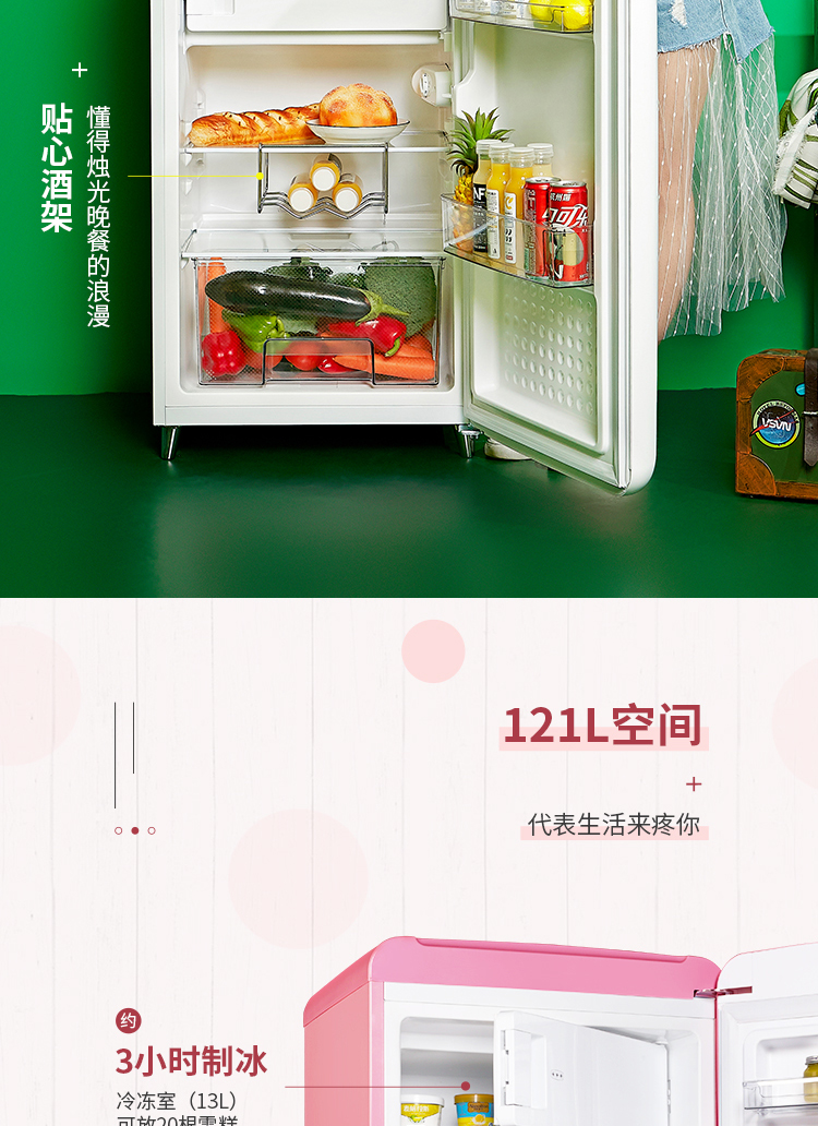 Xiaoji MINIJ BC-121FA màu nhỏ một cánh cửa văn phòng tại nhà được làm lạnh - Tủ lạnh tủ lạnh aqua 90l
