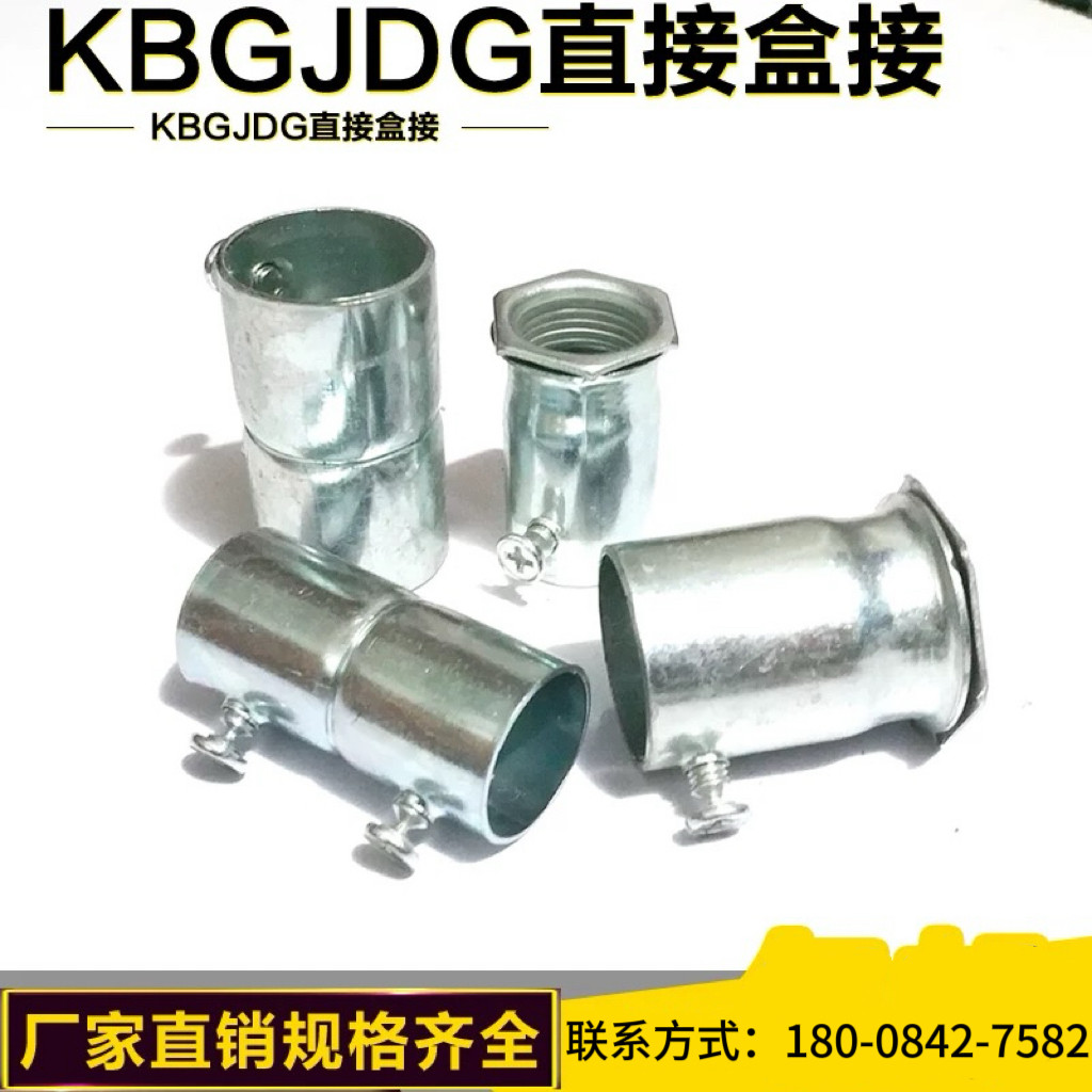 KBG管锁母深度测评：家装必备神器🧐是时候告别传统接头了--淘宝好物网