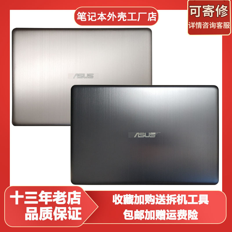 Suitable for Asus N580V X580V N580Vd X580Ve Nx580V a Shell Screen Shell Outer Shell