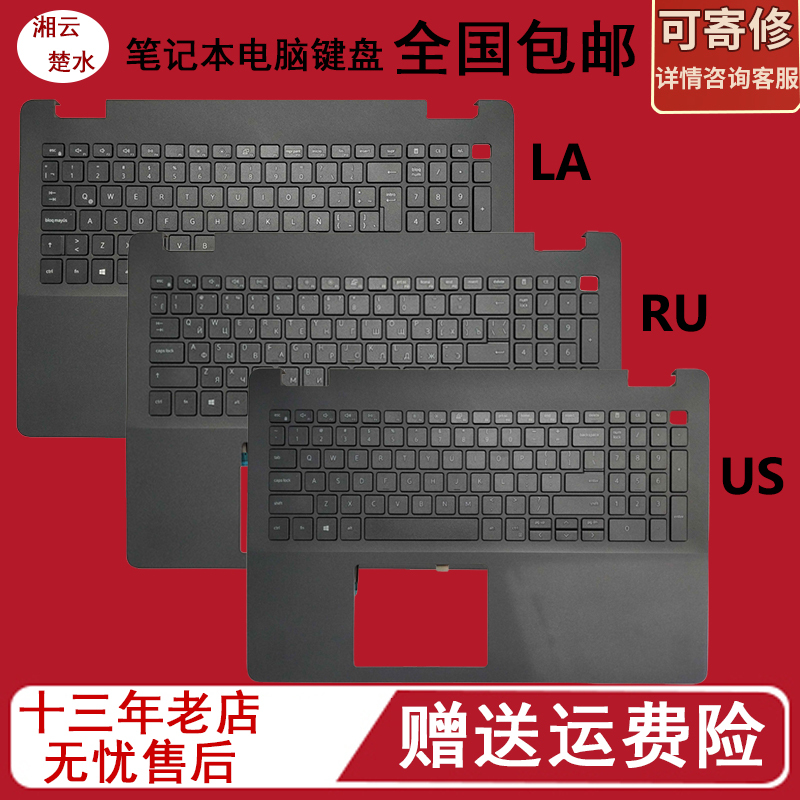 Suitable for Dell Dell Achievement 3500 3501 Shell 3505 C Shell Keyboard Palm Rest Upper Cover Abcd Shell