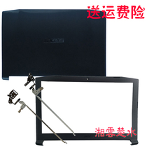 Applicable macro-based Dark Shadow Knight 3 AN515 -52 AN515 -42 51 shell A shell B shell D shell Screen shaft completely new