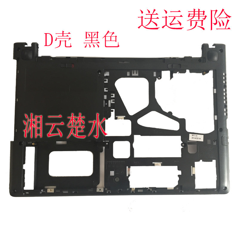 Lenovo G40-70 30 -45 -75 -80 C shell D shell Z40-30 -45 -70 -80