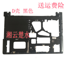 Lenovo G40-70 30 -45 -45 -75 -80 C shell D shell shell Z40-30 -45 -70 -80