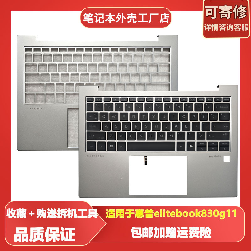 Suitable for Hp Elitebook 835 830 G11 Keyboard with C Shell Palm Rest Abd Shell N92331-001