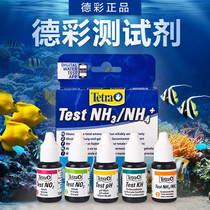 Decai water quality measuring reagent pH hardness GH nitrite NO2 aquarium NO3 ammonia nitrogen NH4 light seawater General