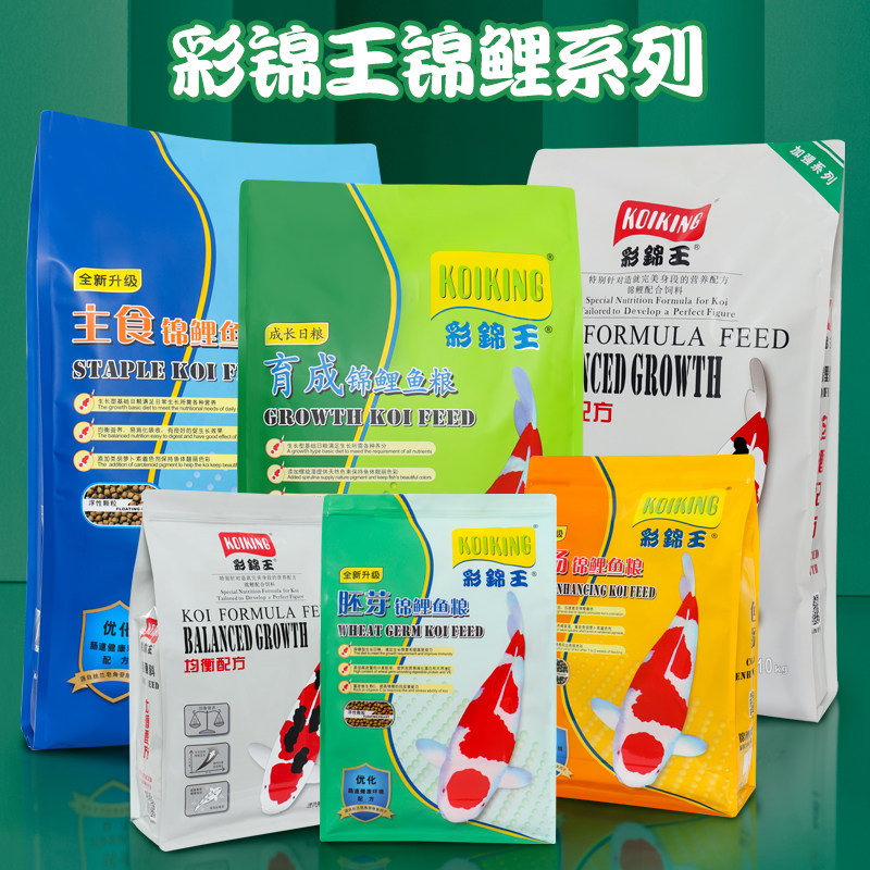 Color Jinkoi special feed bred into goldfish without mixing water and weight gain small particles 20 pounds of general fish