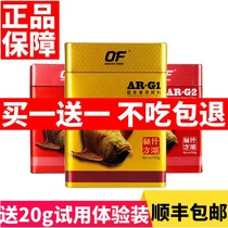 Imported Qianhu OF Aoshen AR-G1 G2 Golden Dragon Fish Feed Red Dragon Fish Fish Food Fish Food