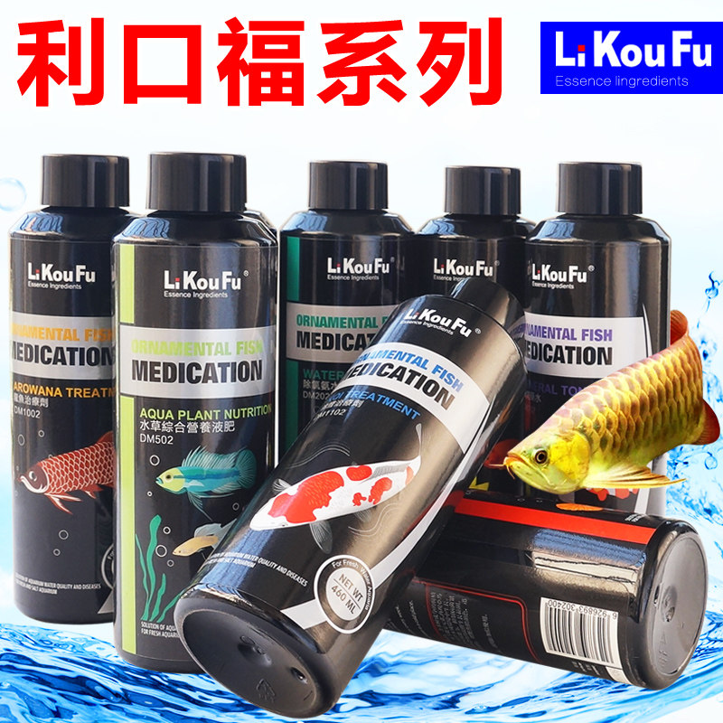 Taiwan Likoufu highly concentrated nitrifying bacteria conditioning Freshwater seawater culture bacteria purification in addition to AML stabilizer treatment