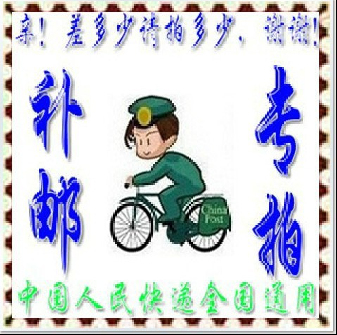 Product reservation deposit postage self-supplement difference difference How much to shoot thank you-Taobao