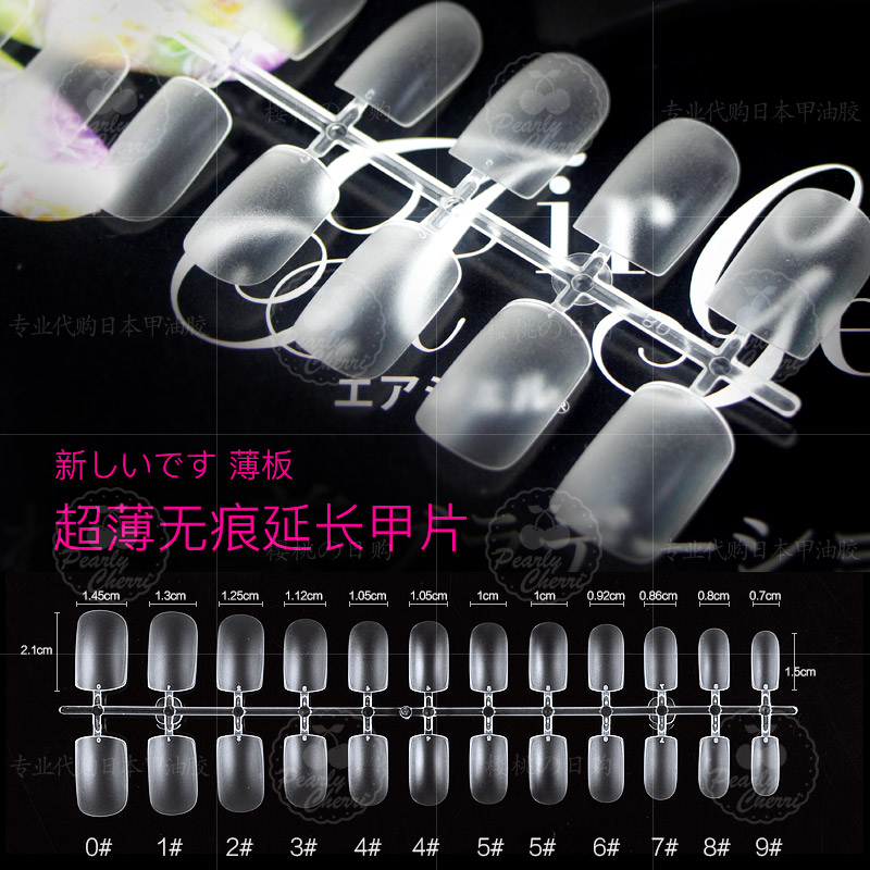 Ultra - thin light therapy extends the flake - plate rounded all - plate nail nail patch toughness and no injury