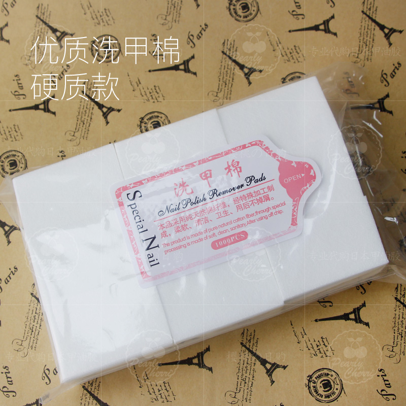 Nail cleaning supplies wash armor cotton unloading nail nail scarf hard without hair absorption