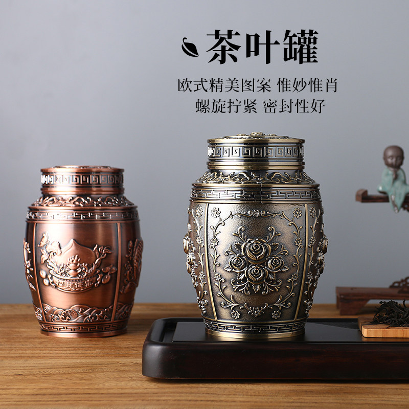 Tea cans sealed cans high-end tin ornaments home creative new Chinese style moisture-proof antique stainless steel sealed iron cans