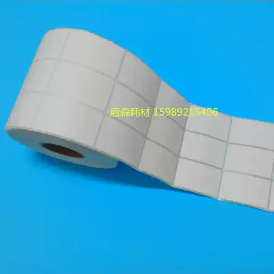 Barcode sticker 30*50*3000 vertical self-adhesive paper stickers clothing tag label paper