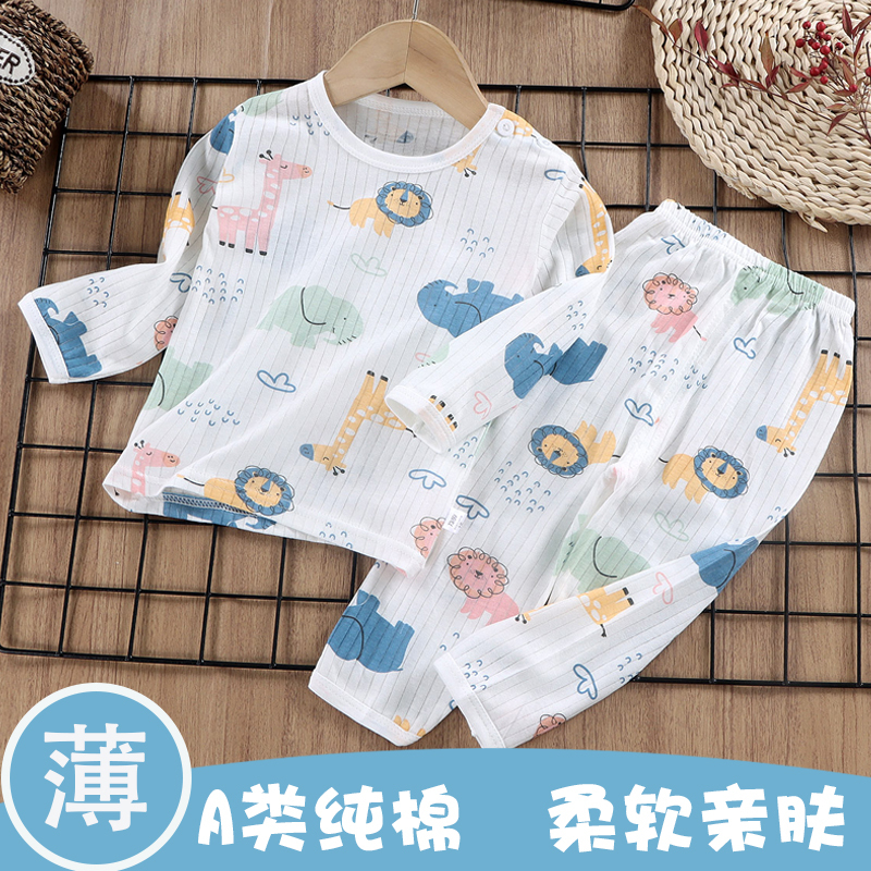 Children's Pajamas Pure Cotton Boys and Girls Long-Sleeved Home Clothes Set Summer Thin Kidsren's Baby Air-Conditioned Clothes Spring & Fall