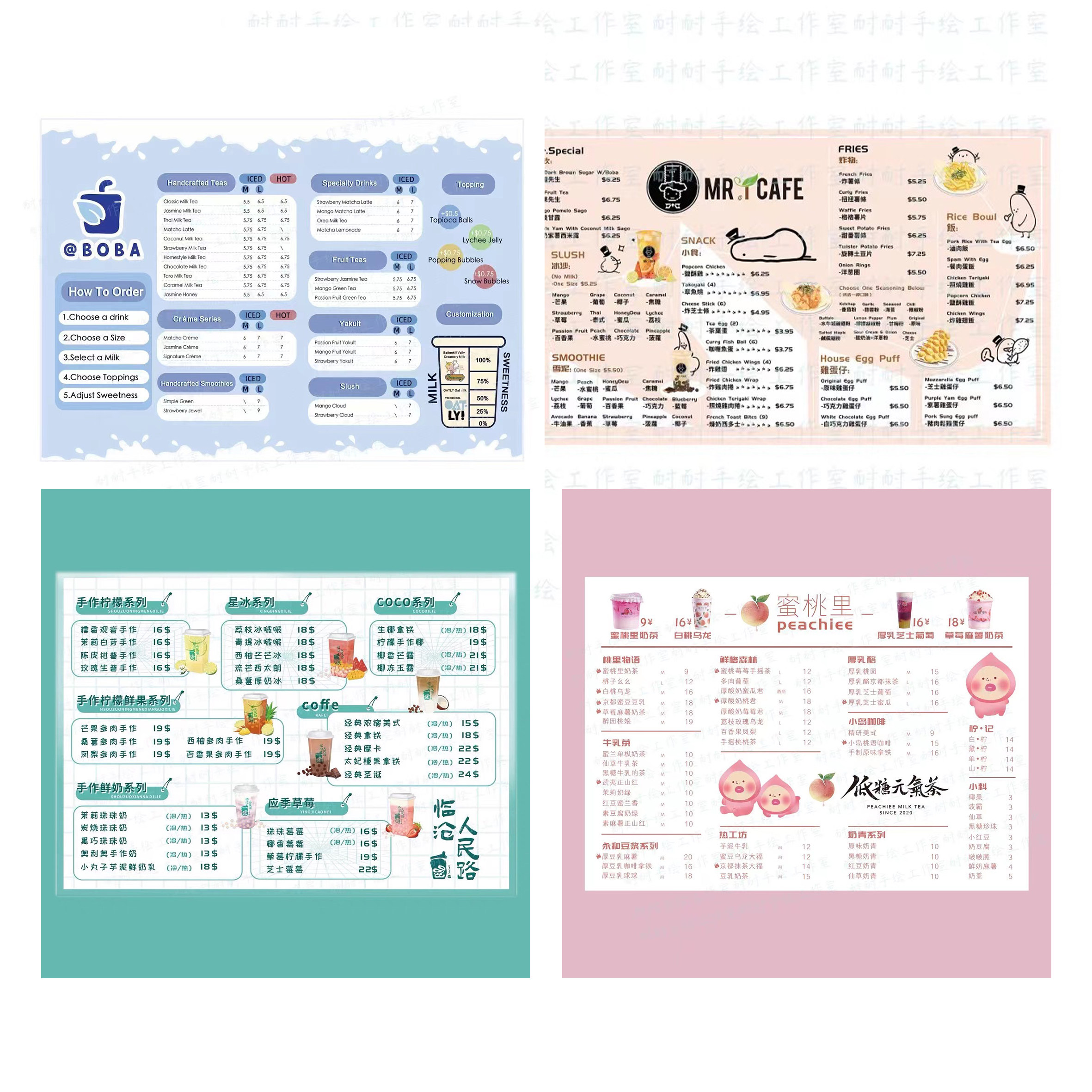 (Nai Nai hand-painted) custom hand-painted menu hand-painted drink poster custom hand-painted menu custom illustration food