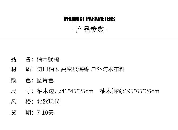Тиковое кресло_13.jpg