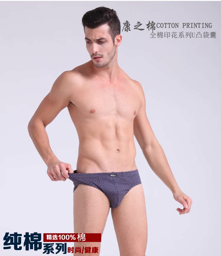 5 hộp mới mùa hè nam thanh niên đồ lót tam giác cotton cotton eo U lồi in quần màu sáng quần lót nam tam giác